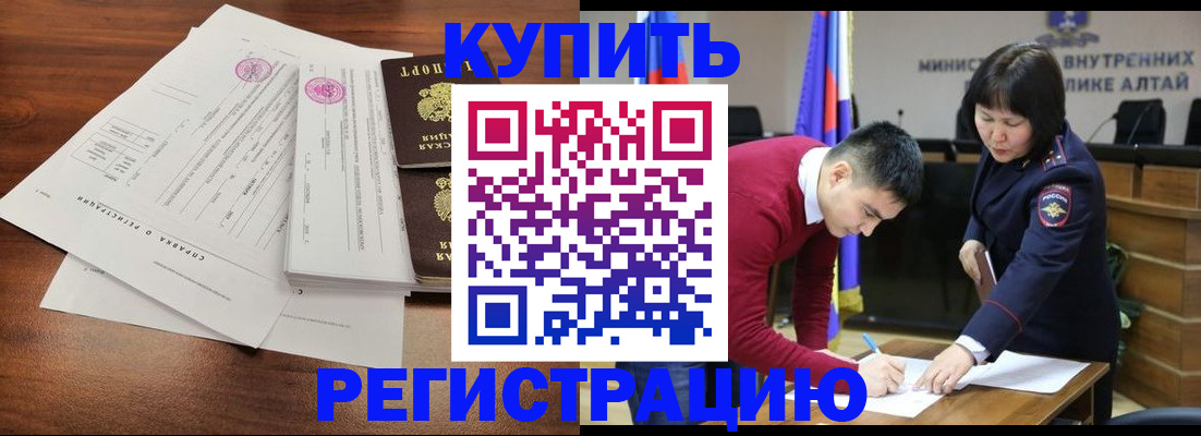 миграционный учет в Санкт-Петербурге