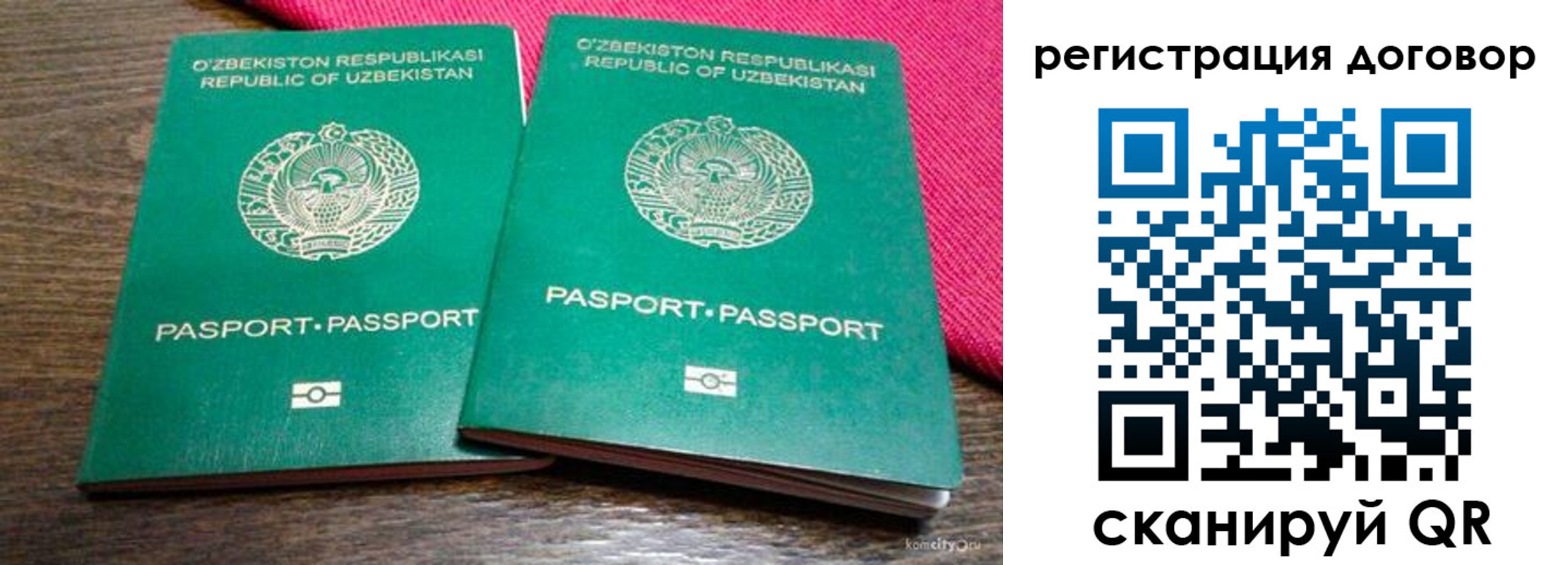 пропишу в квартире в Санкт-Петербурге