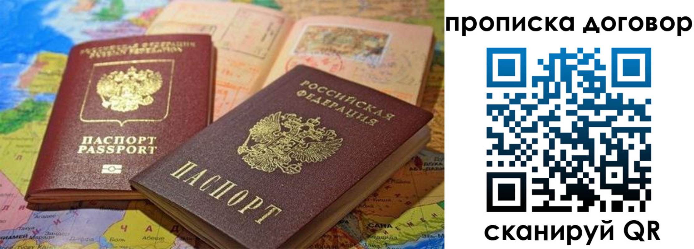 найти адрес прописки в Санкт-Петербурге