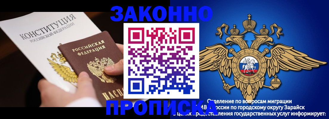 где прописаться в Санкт-Петербурге