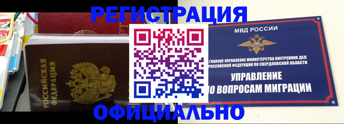 форма 3 в Санкт-Петербурге