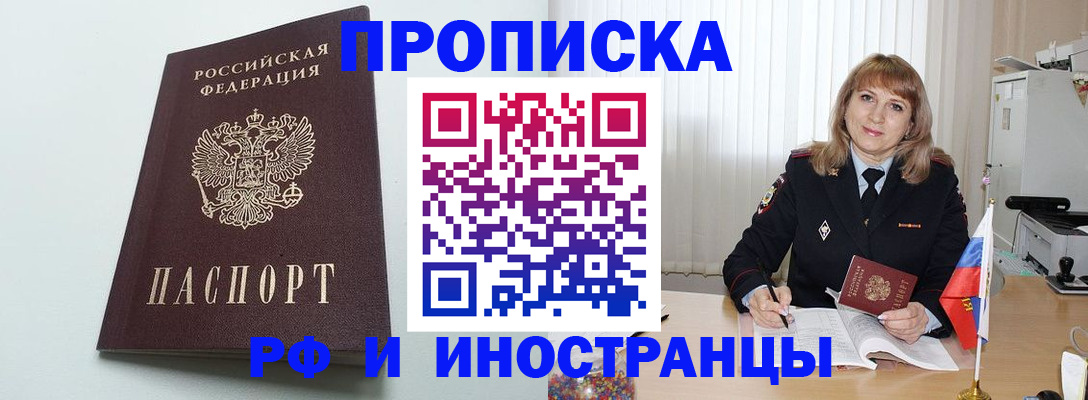 найти адрес прописки в Санкт-Петербурге