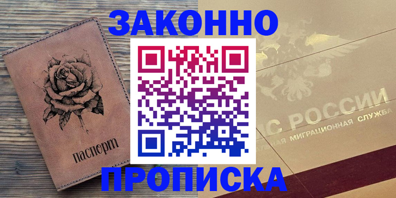 регистрация для школы в Санкт-Петербурге